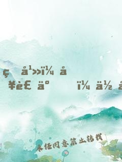 玄幻：別裝了，你就是無(wú)敵圣君